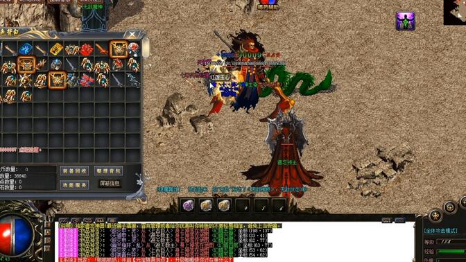 旧日传说的宣传cg：旧日传说bilibili 