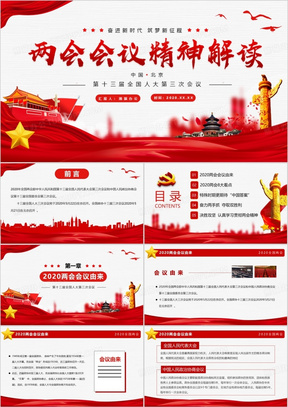 党务宣传，理解与实践的紧密关联