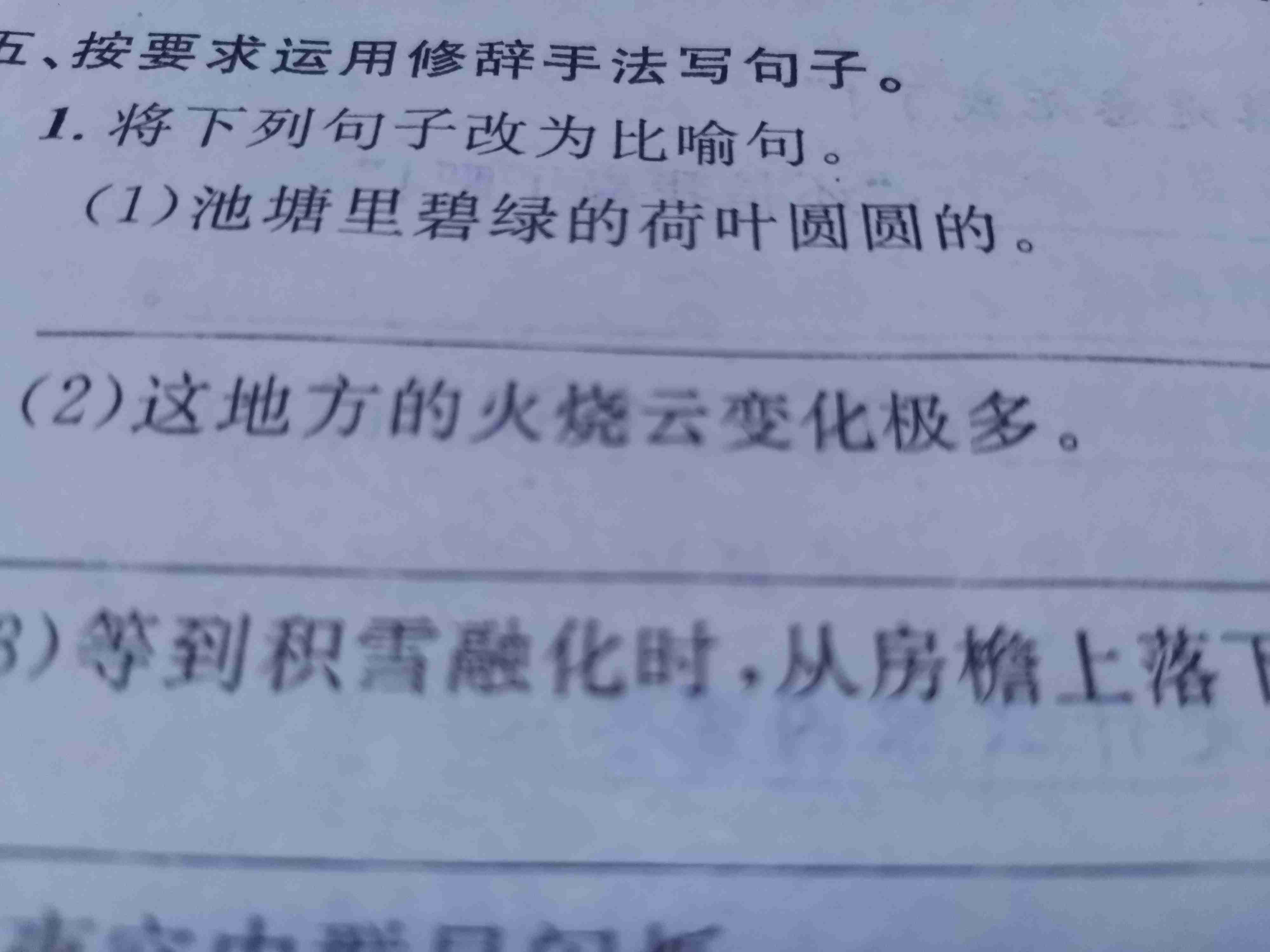 加强落实语病：落实措施是病句吗 