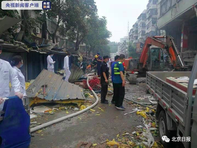 鸟飞兔走 第3页