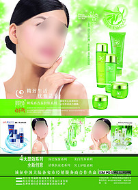 化妆宣传图片大全：化妆宣传词 