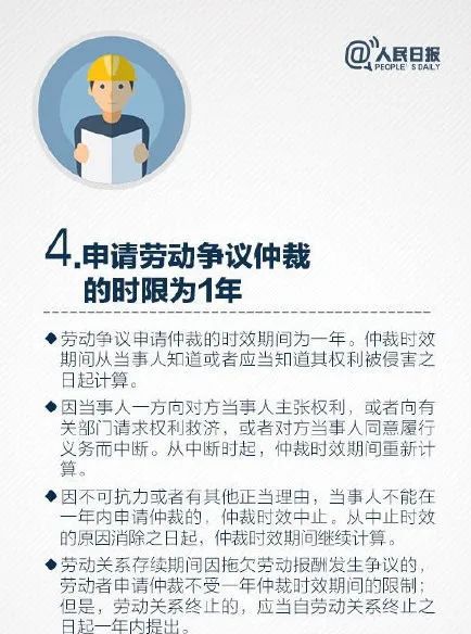 劳动合同宣传，保障劳动者权益，共建和谐劳动关系