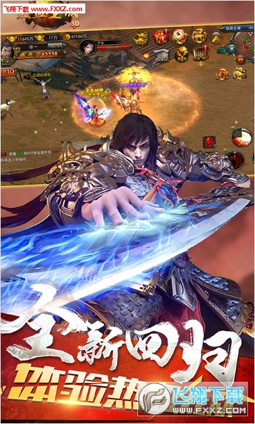 行将就木 第3页