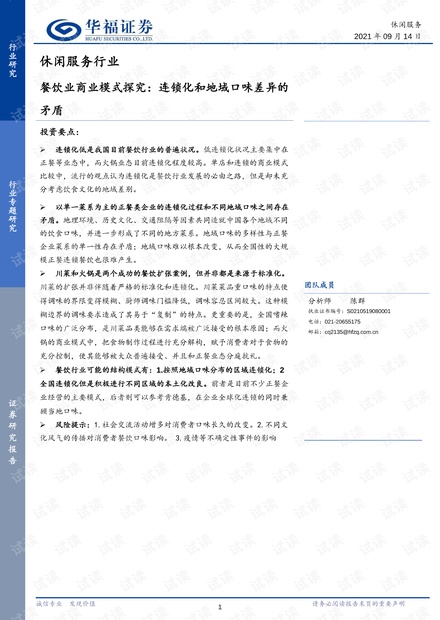 韩国渔业企业前十排名揭秘，探究其超强影响力！