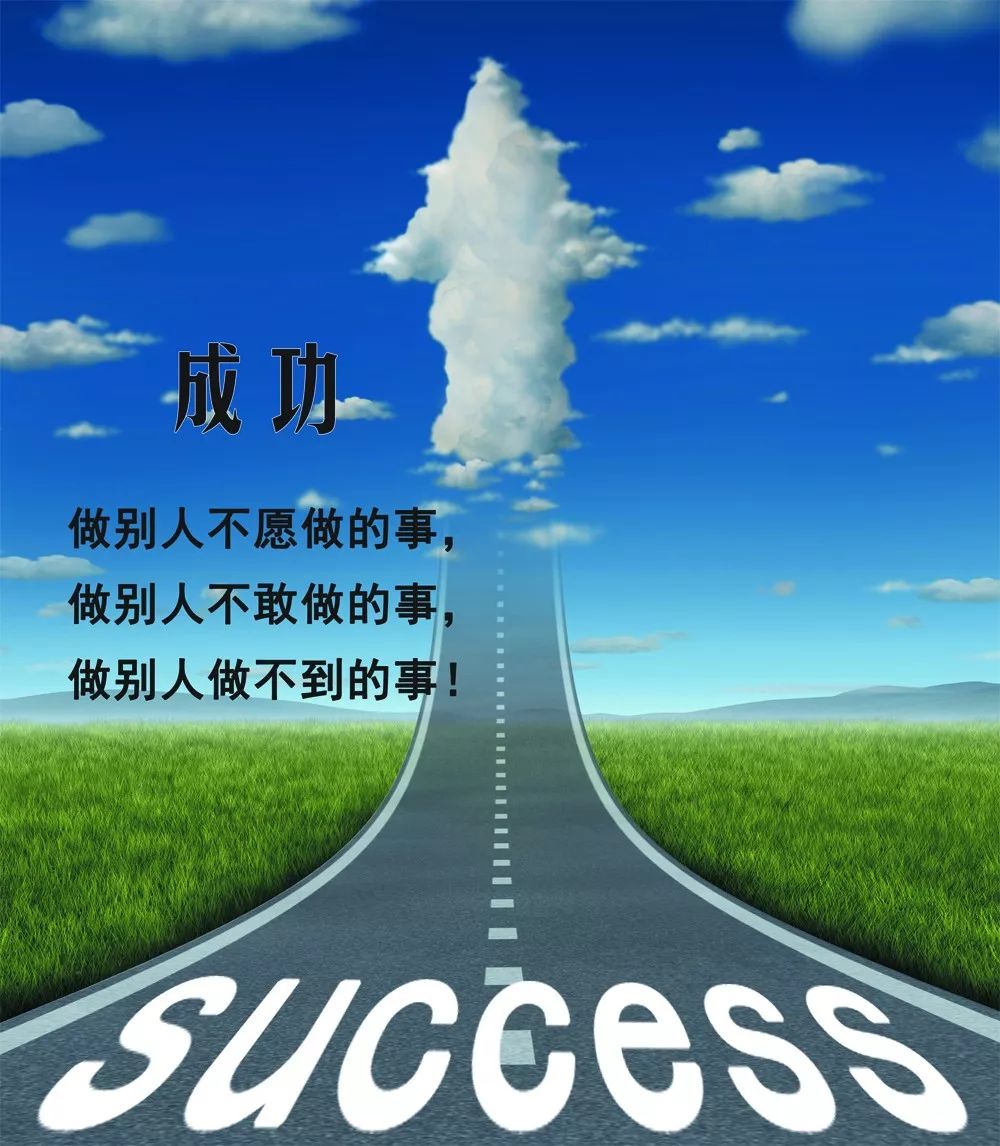 可爱励志语录，正能量满满，百度收录标准标题！