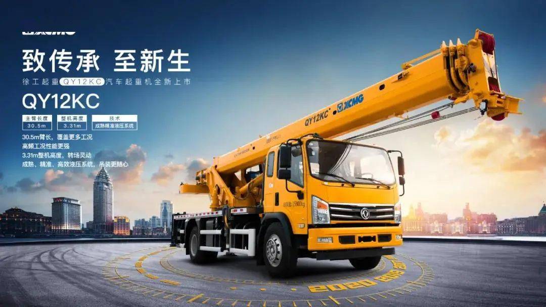 机械吊车排名揭晓，行业翘楚引领未来风潮！