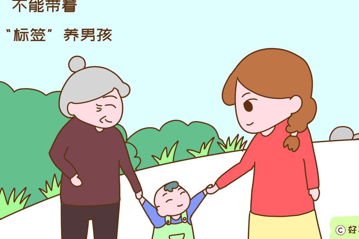 父母不断提醒孩子：要提醒孩子 