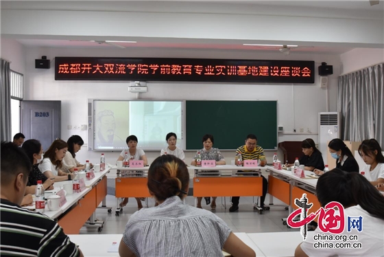 学前实习宣传片：学前实训 