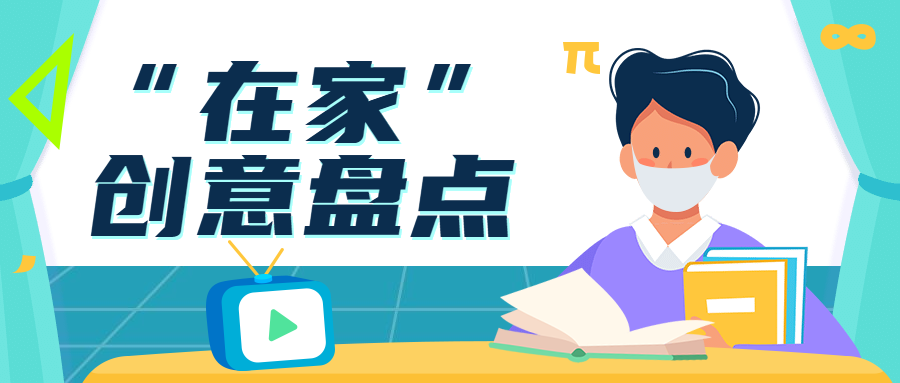 宣传热点频出：如何抓住宣传热点 