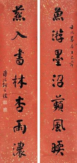 毛笔对联探秘，传统艺术的百度魅力之旅