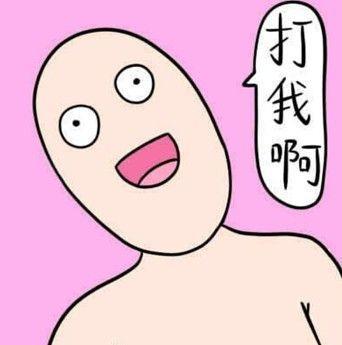 一个问题总是不断的想：经常想一个问题或一件事是病吗 