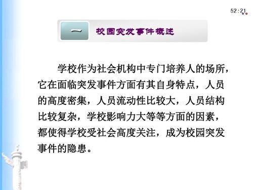 地老天荒 第3页