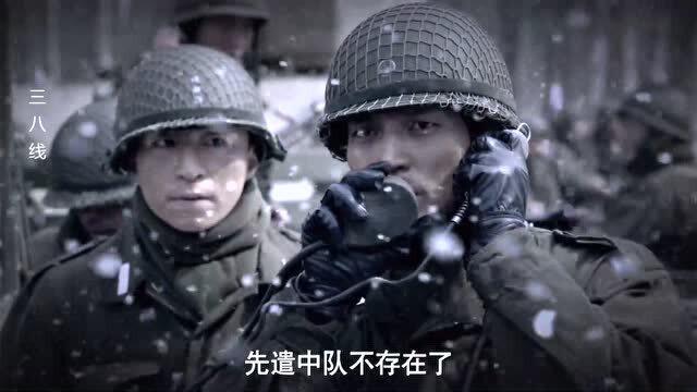 敌军不断的：敌军不但不投降,反而胆敢向我还击[看] 