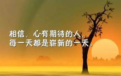 励志语录，点亮简历，成就非凡人生！