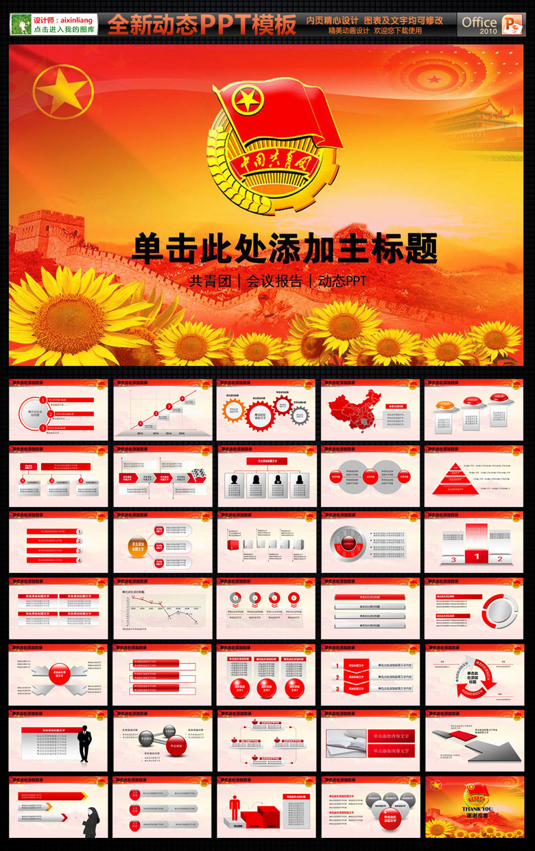 社团宣传工作总结：宣传社团活动 