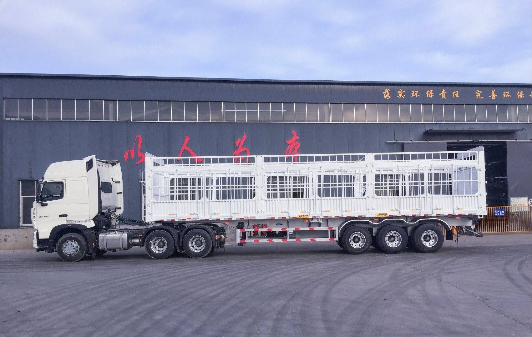 运输公司八大体系构建，高效安全物流新纪元开启