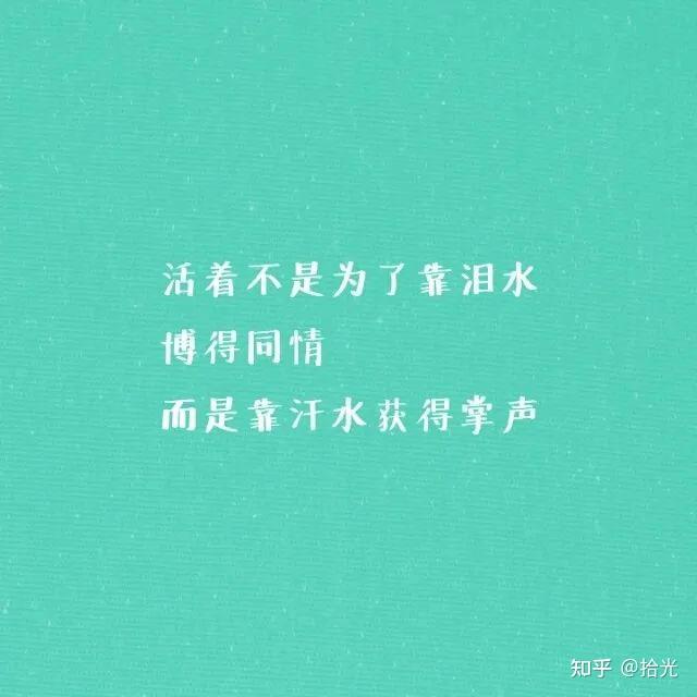 励志头像背后的故事与语录，激励人心的瞬间与智慧语录分享