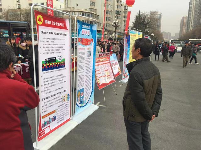 李沧安全宣传活动，社区守护，人人有责，从我做起行动！