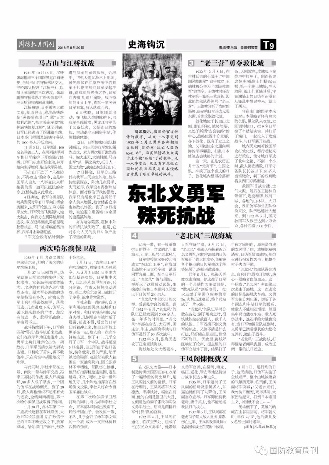 独家披露白卷免费：独家披露第30集 