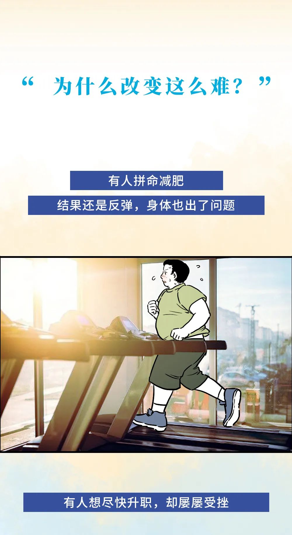 每天都在不断内耗：一个内耗非常严重的人 