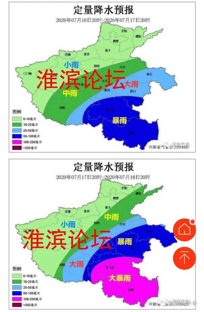 两袖清风 第3页
