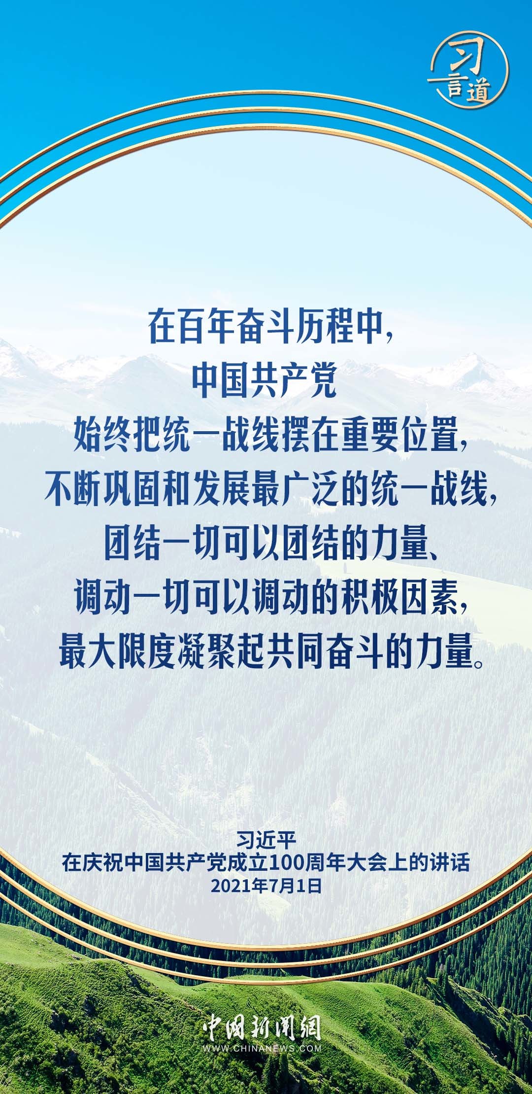 不断生长原片：不停生长是什么短语 