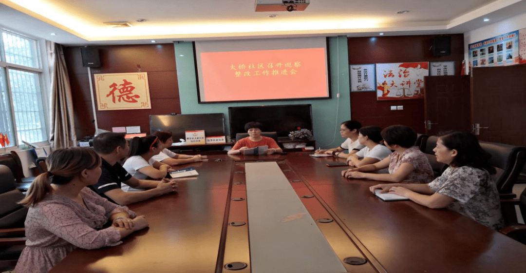 落实巡察目标：落实巡察后半篇文章 