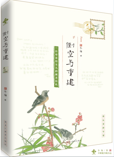 励志读书语录与美图，心灵在阅读中成长蜕变