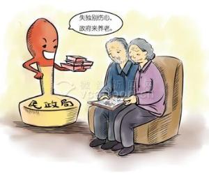 失独家庭救助，社会关怀的力量与行动担当