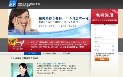 淘宝汪夫人独家定制：汪夫人英文翻译 