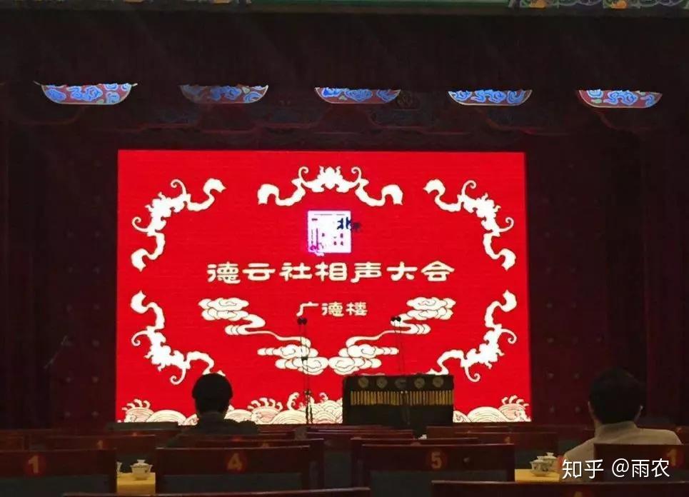 2025年1月27日 第4页