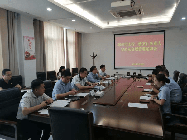 强督导 抓落实：强化督导推动落实 