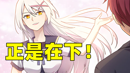 病娇语录中的逆袭学习之道