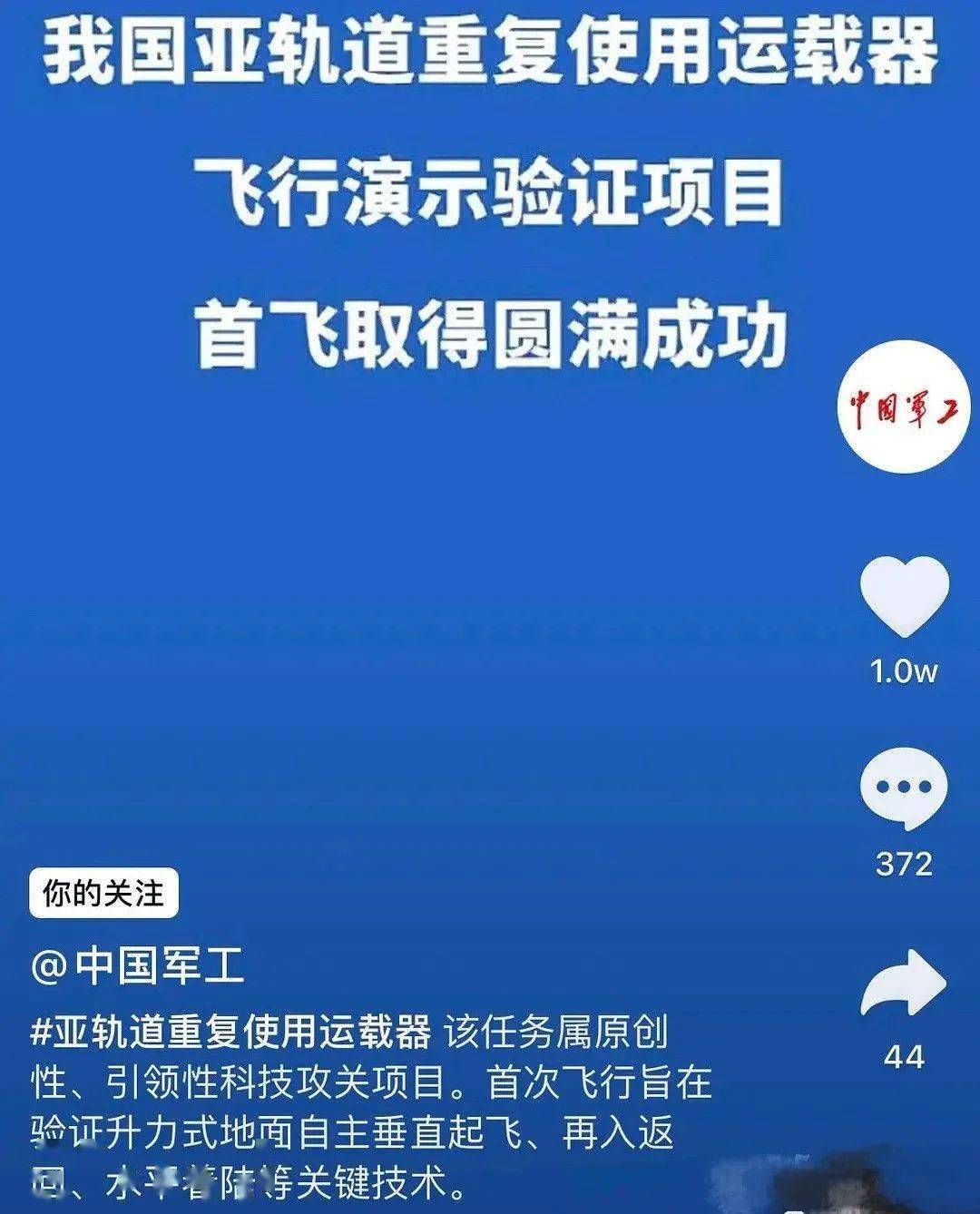 迈向高效与创新，掌控重复，走向成功之路