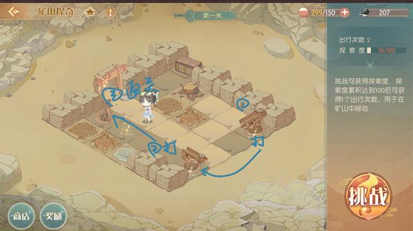 西游干船攻略大全，最新通关指南来袭！