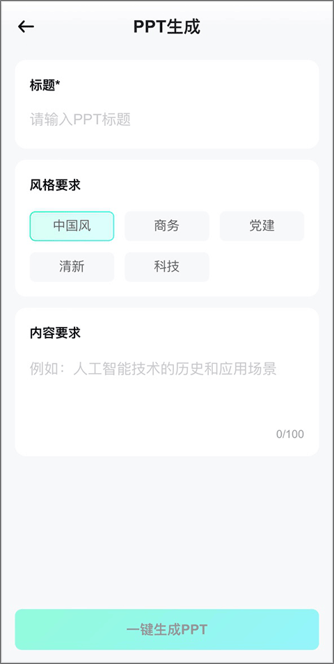 免费高效写作app：免费下载写作软件 