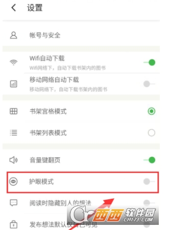 百度解析，护眼模式全攻略