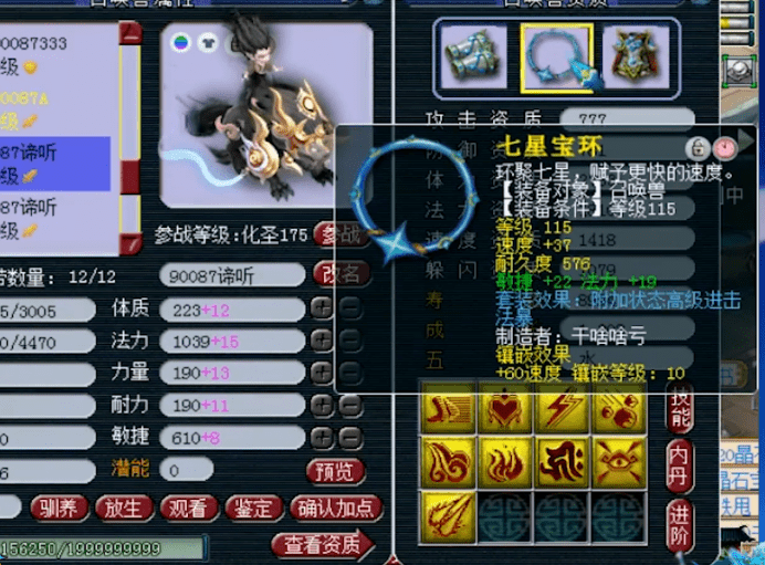 梦幻赛季服PK攻略大全，助你成为战场上的霸主！