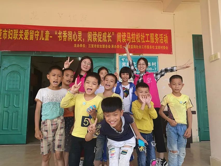 留守儿童教育落实：留守儿童教育情况 