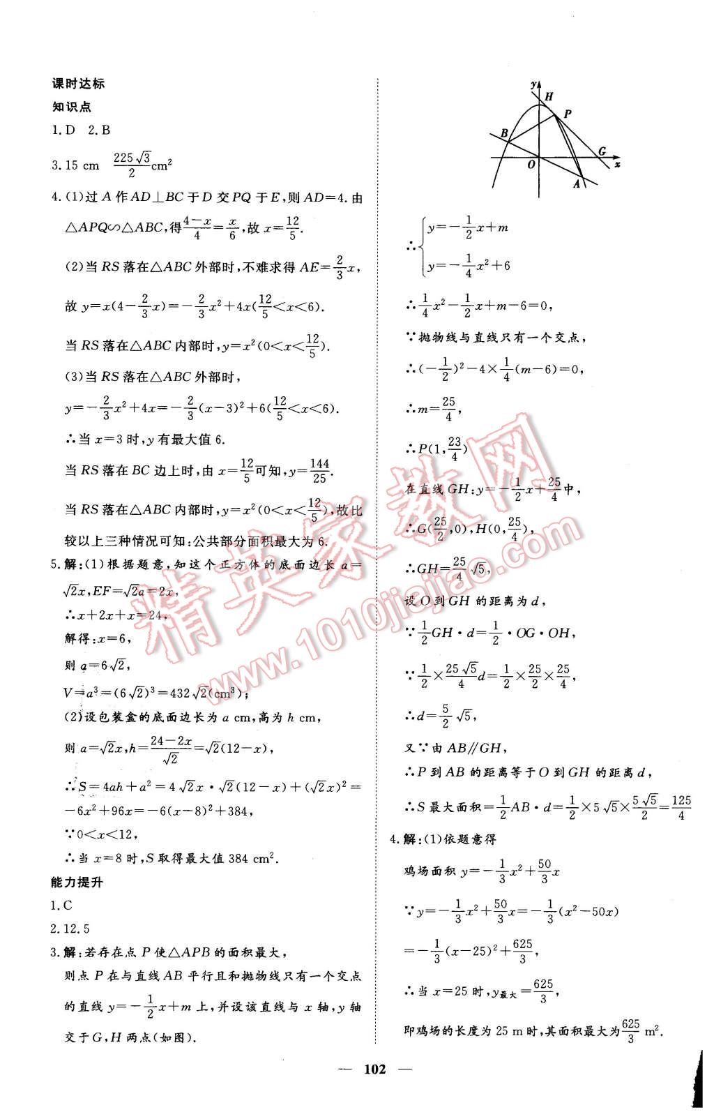 作业高效神曲：写作业专用神曲 