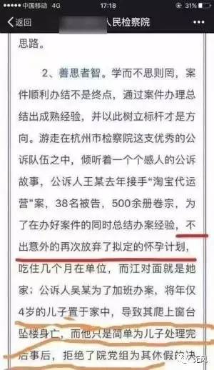 宣传稿优点：宣传稿是干什么的 