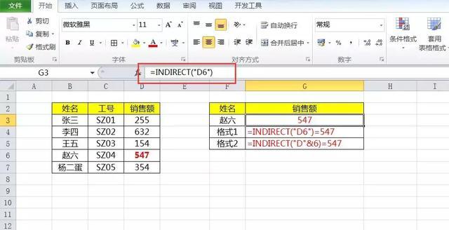 高效引用数据：引用数据用什么函数 