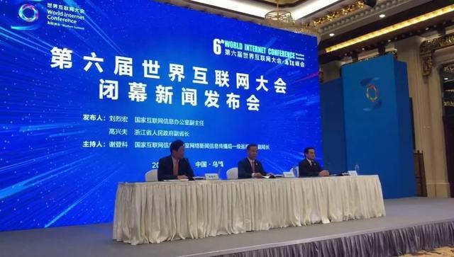 会议时代，探索、交流与发展无止境