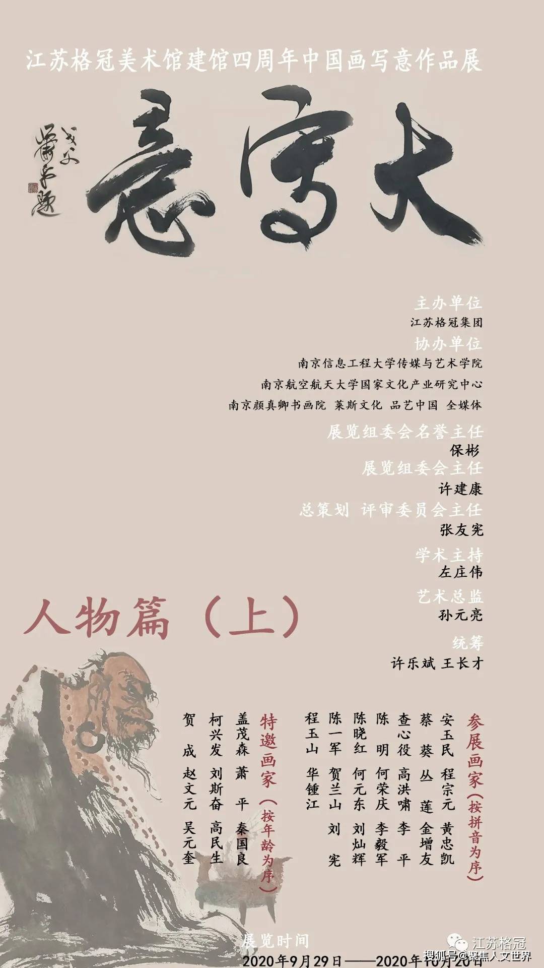 意见落实一周年锦集：意见落实一周年锦集怎么写 