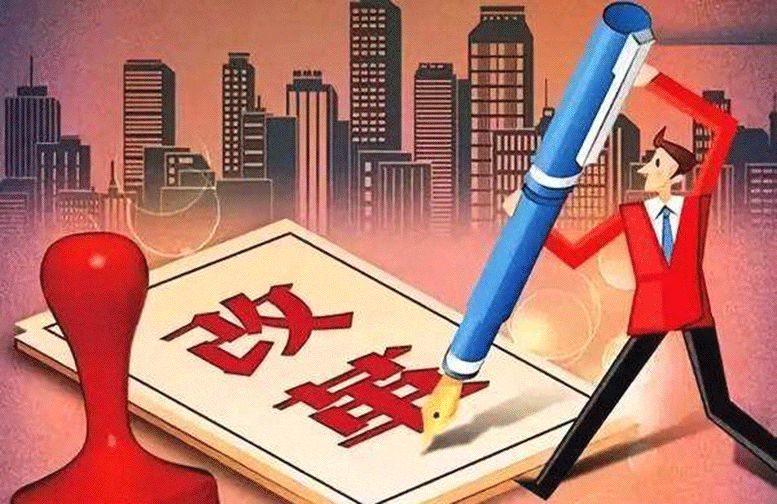 如何使计划落实：如何搞好计划的执行 