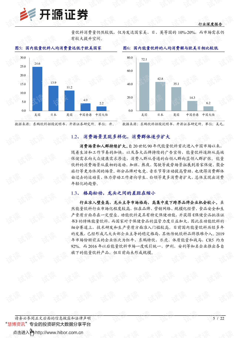深度解析，如何撰写高质量的食品报道？