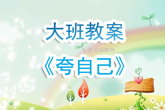 2025年1月28日 第8页