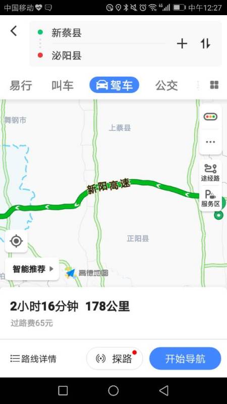 实时更新！容城高速今日路况查询报告