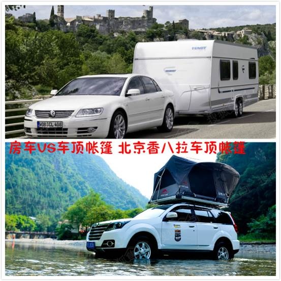 杭州车顶帐篷规范要求：车顶帐篷旅游视频 