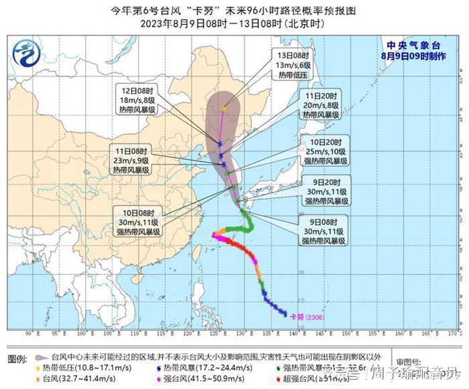 珲春最新动态更新，今日情况一览